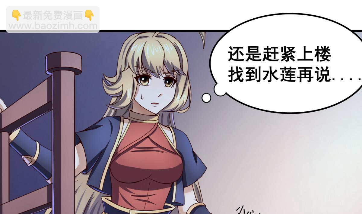 第47话 人质19