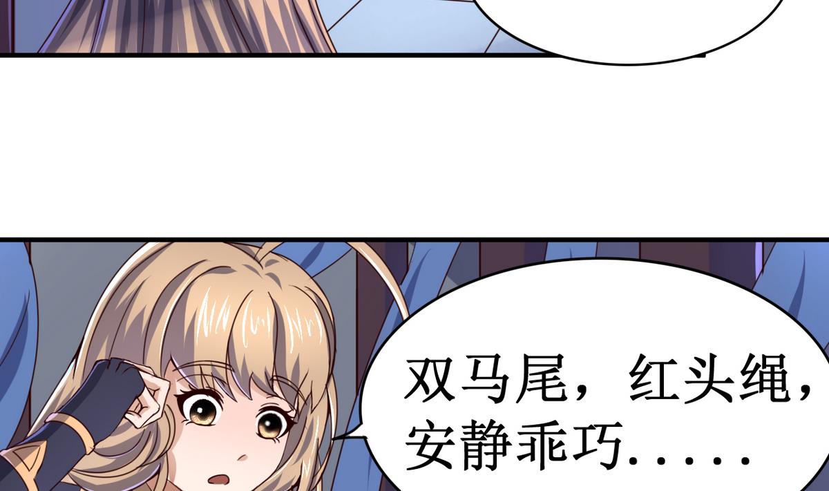 第47话 人质23