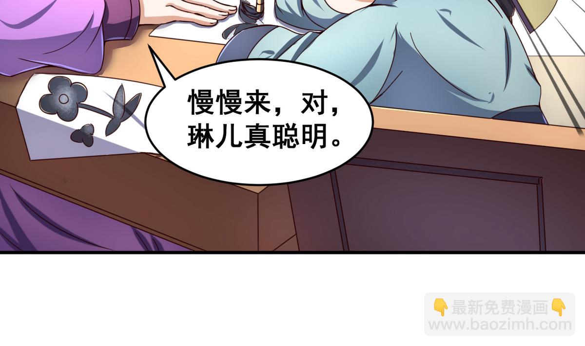第47话 人质4