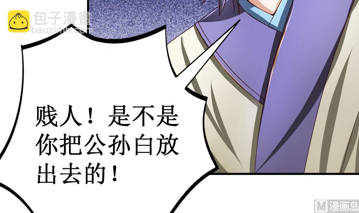 第47话 人质6