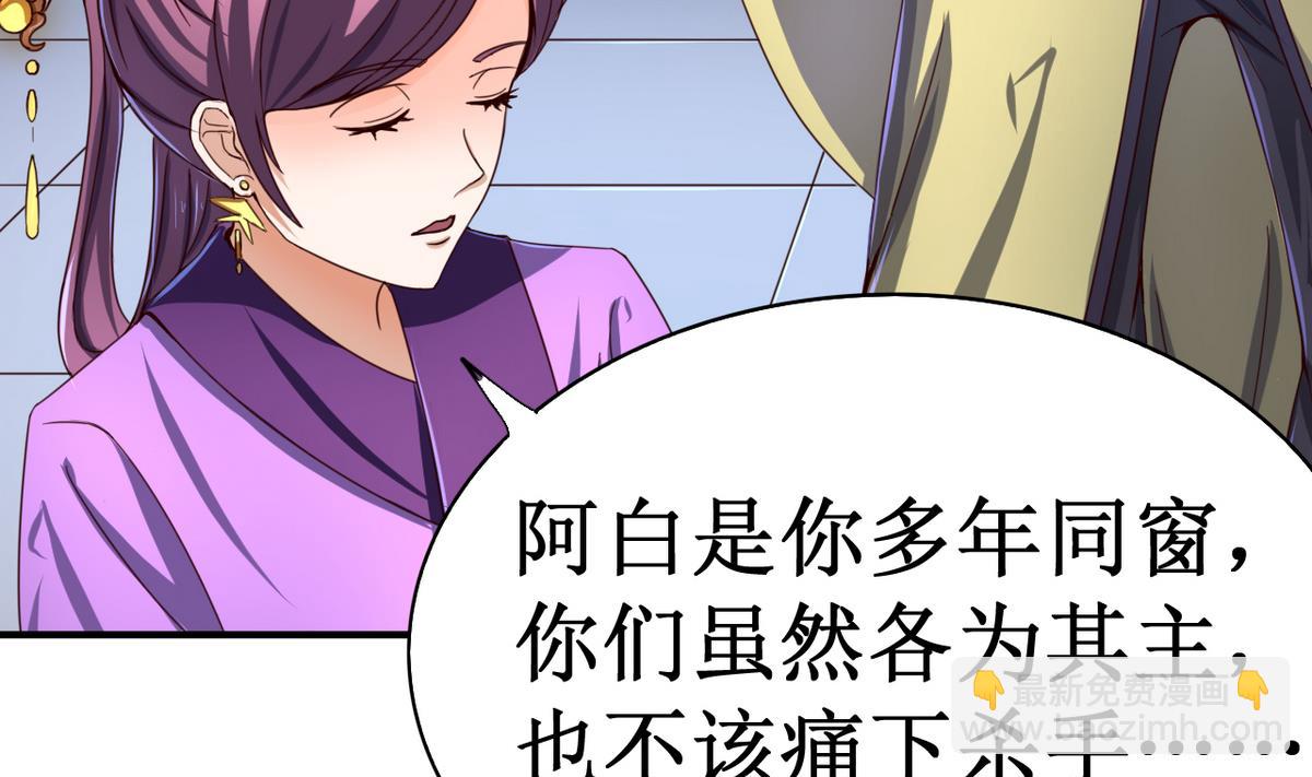 第47话 人质8