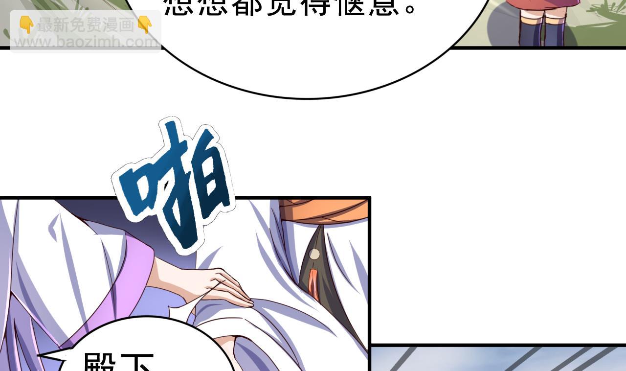 第52话 兄弟断义11