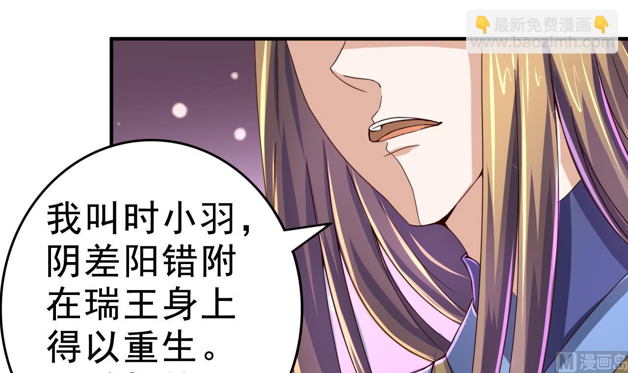 第52话 兄弟断义3