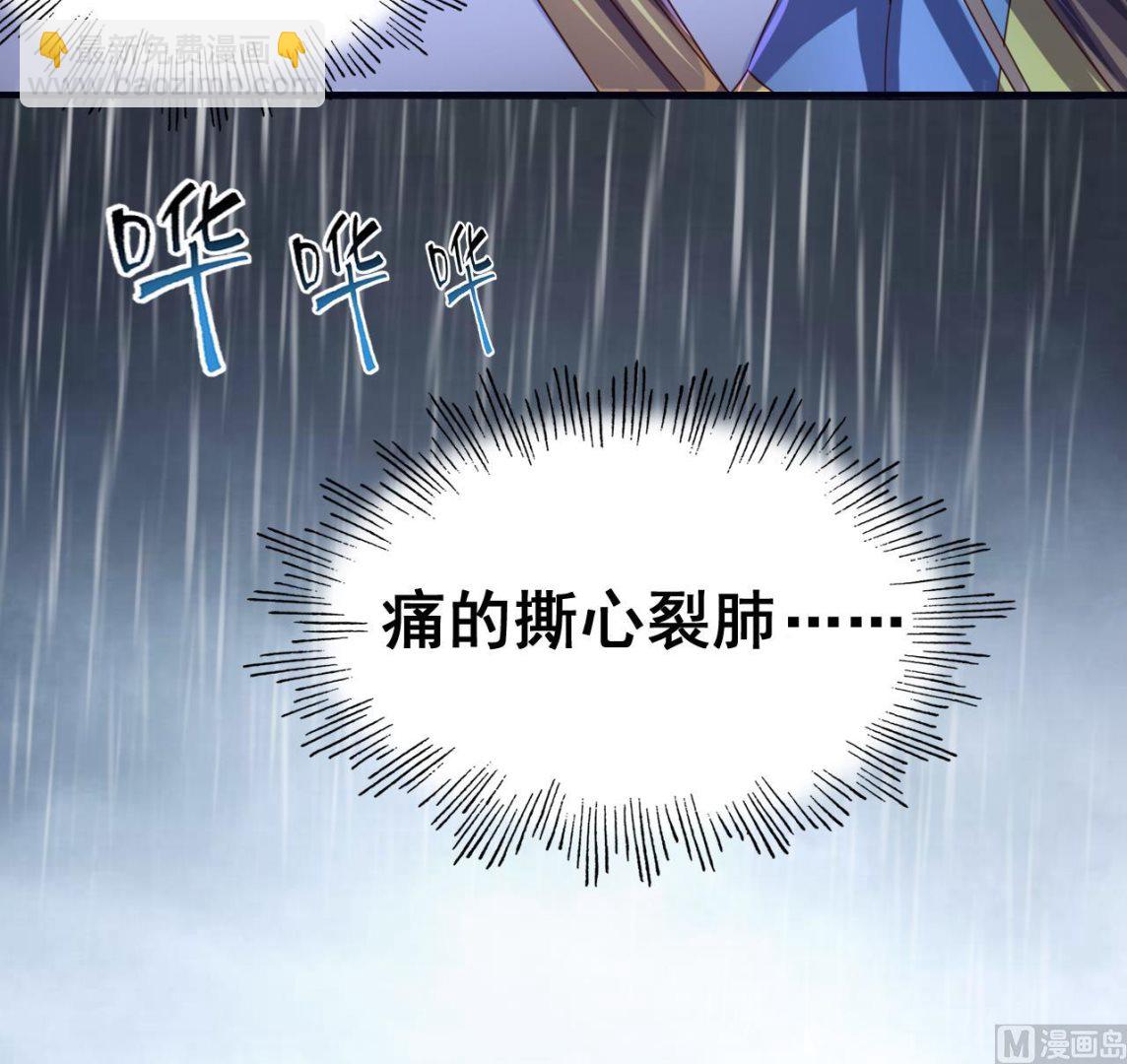 第52话 兄弟断义33