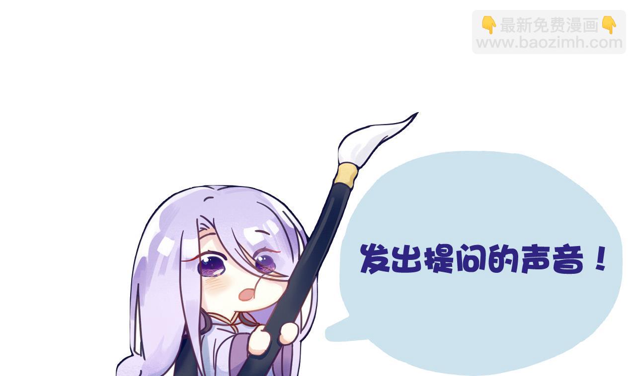 第52话 兄弟断义34