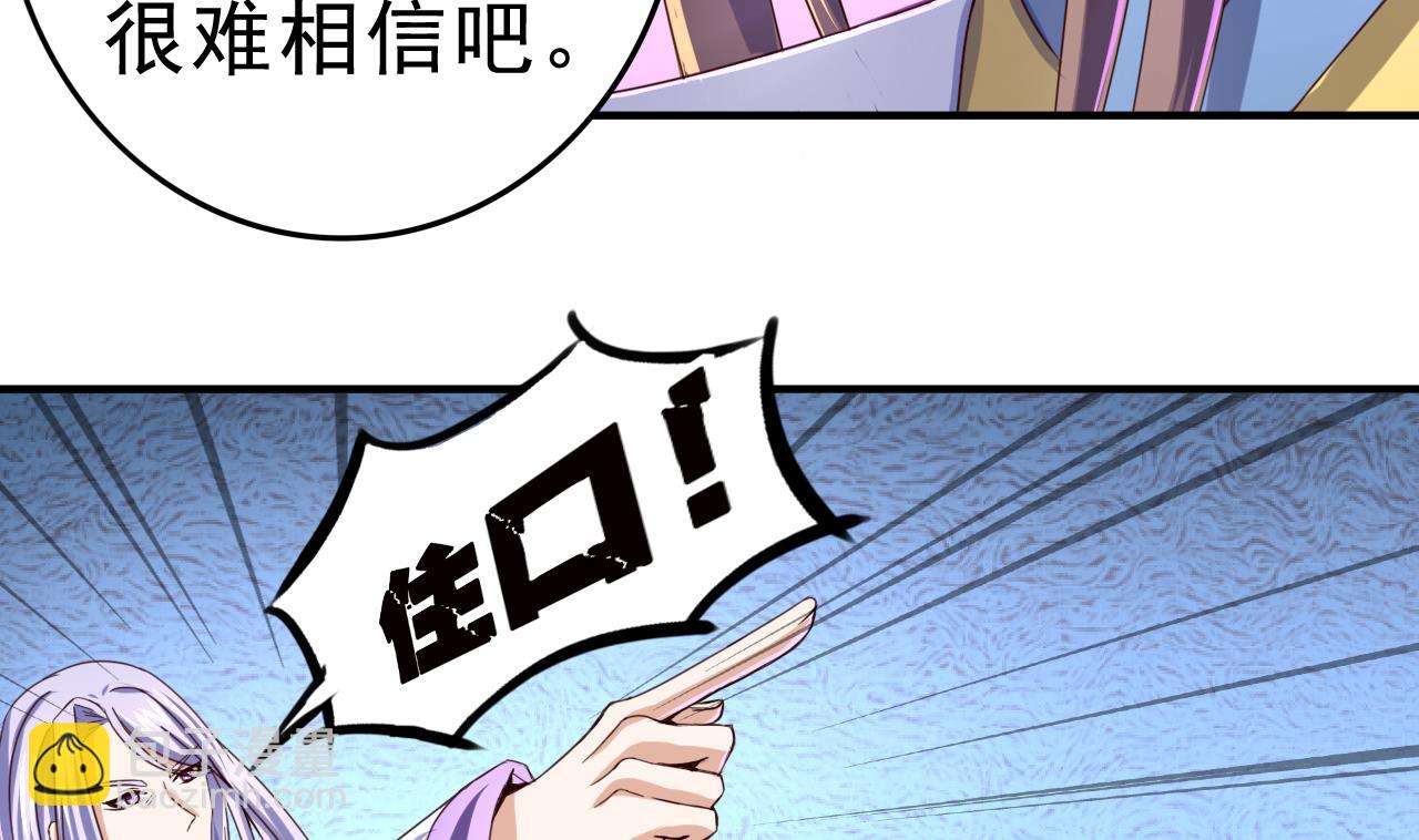 第52话 兄弟断义4