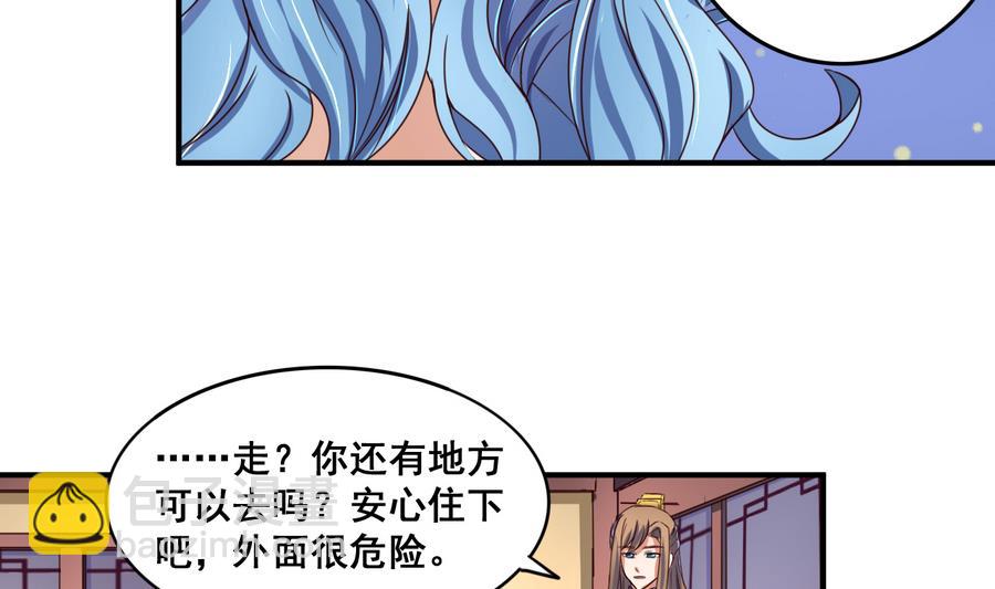 第60话 小羽上任25