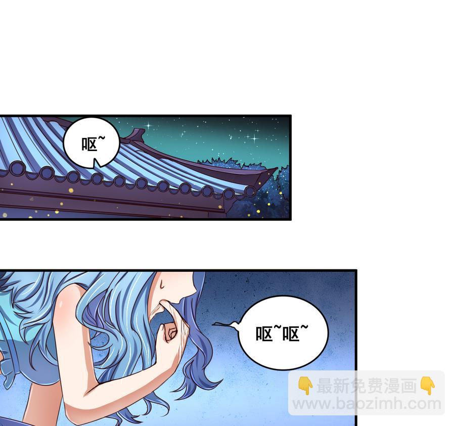 第60话 小羽上任28