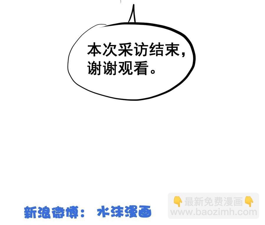 第60话 小羽上任40