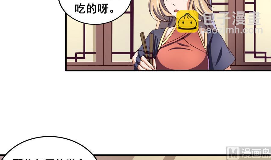 第61话 憋宝人的宝贝15