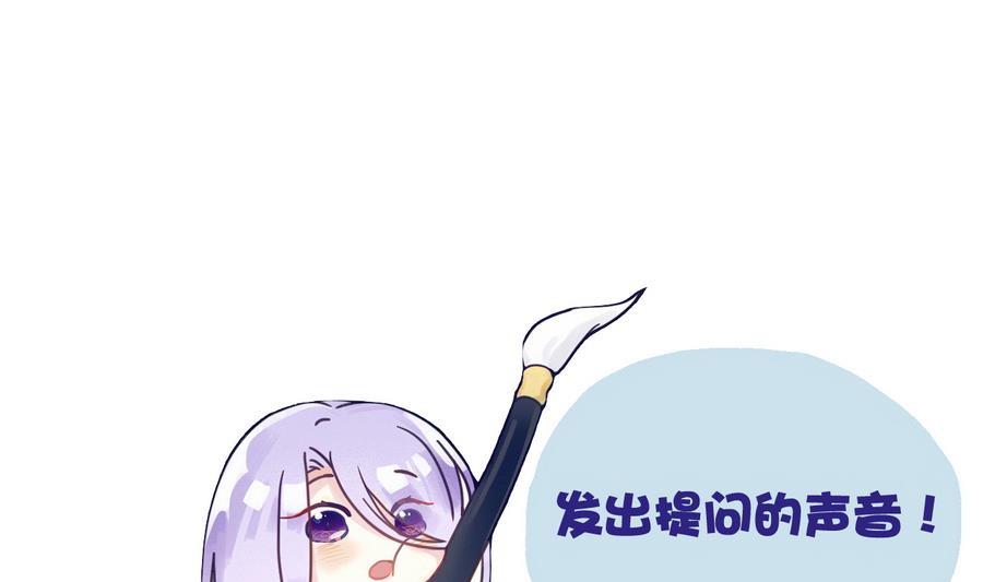 第61话 憋宝人的宝贝28