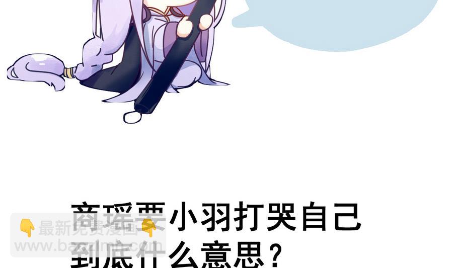 第61话 憋宝人的宝贝29