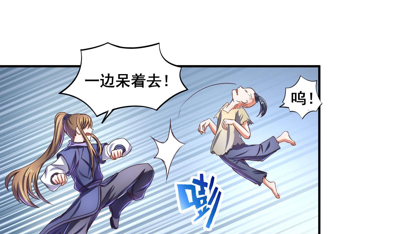 第64话 古代版丧尸围城？！1