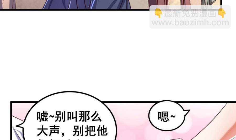 第65话 白羽重逢10