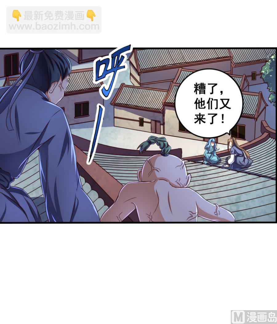 第65话 白羽重逢15
