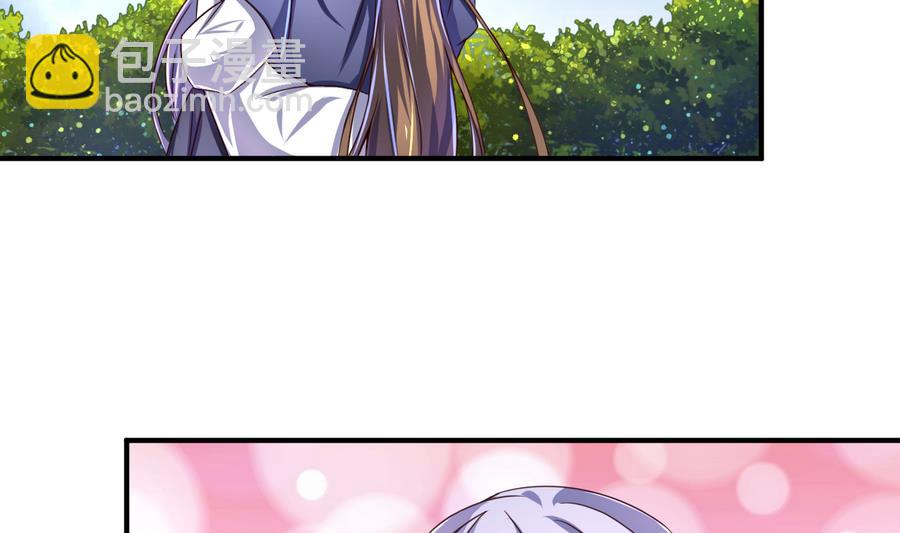 第66话 商瑶的秘密10