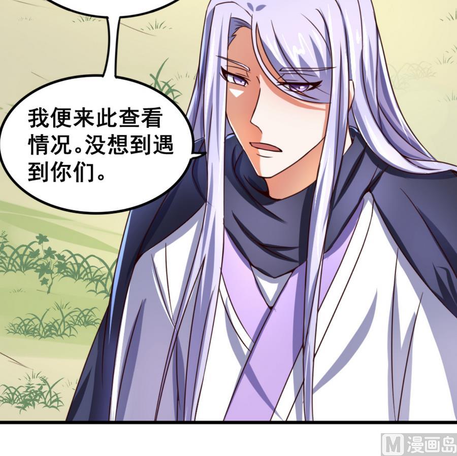 第66话 商瑶的秘密15