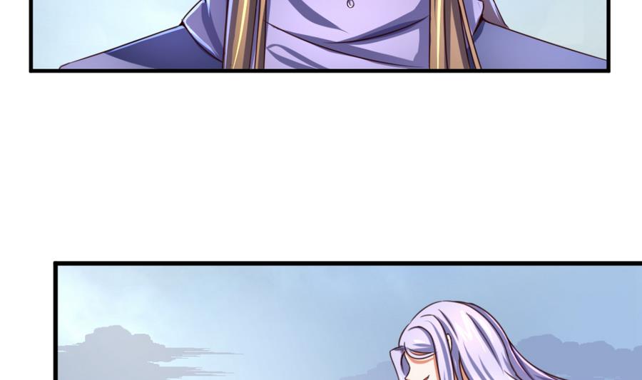 第66话 商瑶的秘密2