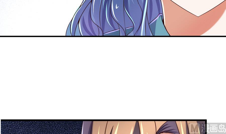 第66话 商瑶的秘密21
