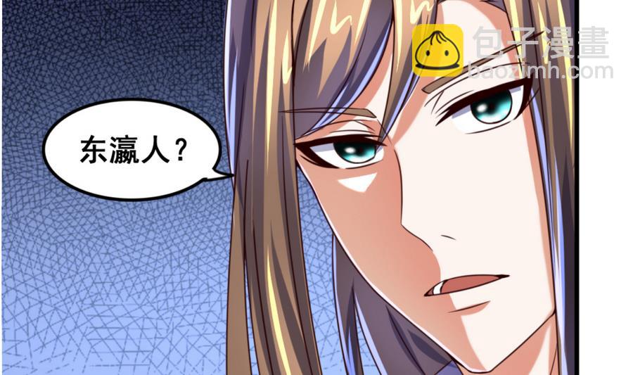 第66话 商瑶的秘密22