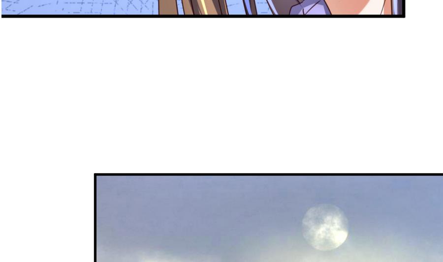 第66话 商瑶的秘密23