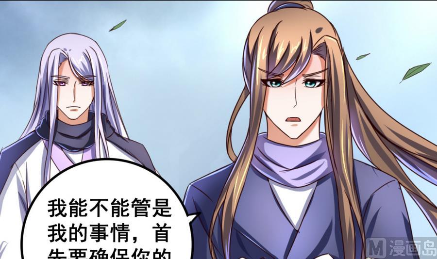 第66话 商瑶的秘密27