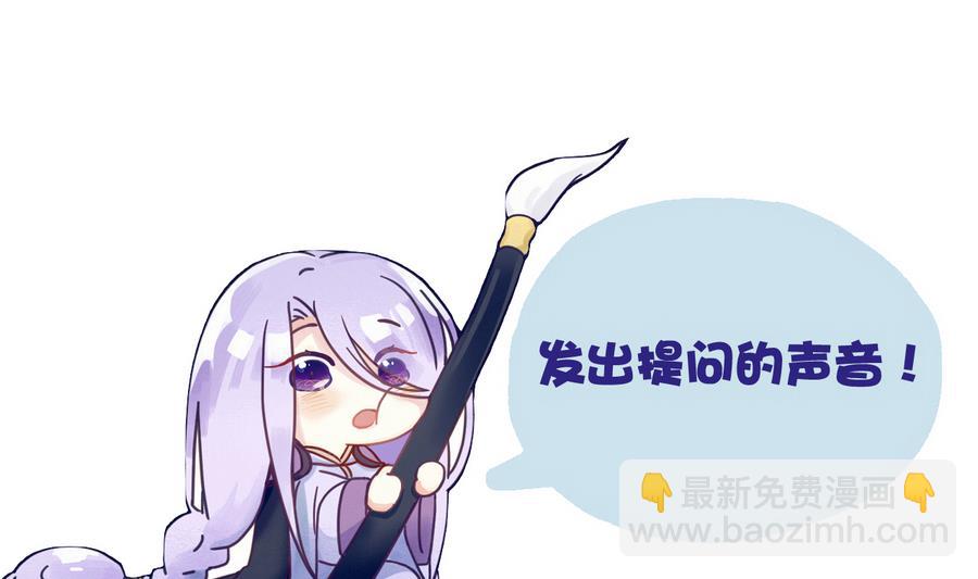 第66话 商瑶的秘密31