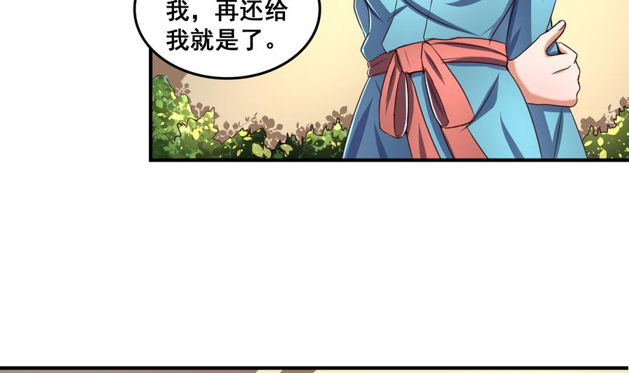 第68话 女人心海底针11