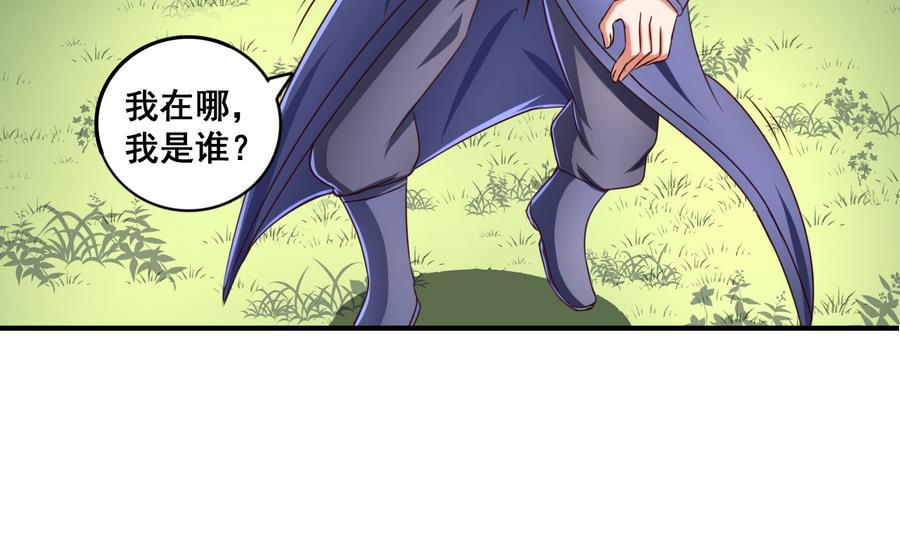 第68话 女人心海底针13