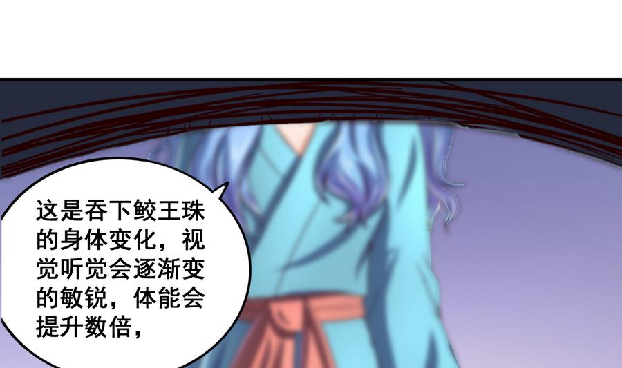 第68话 女人心海底针14