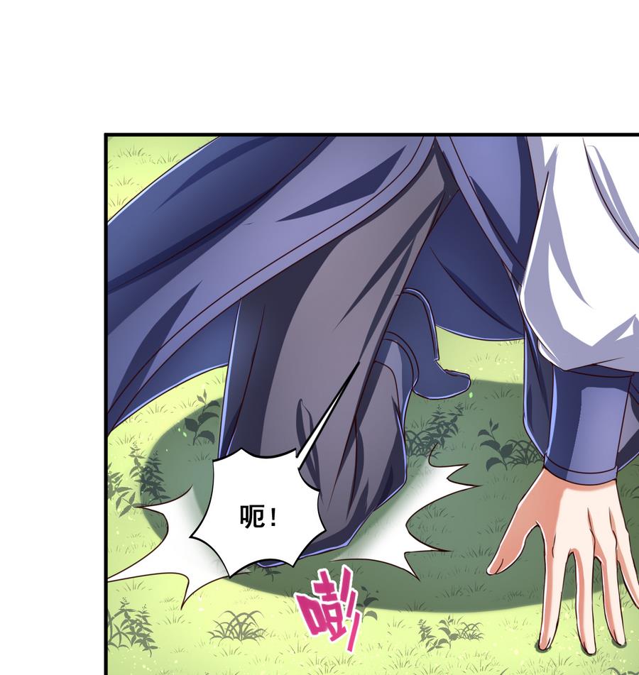 第68话 女人心海底针16