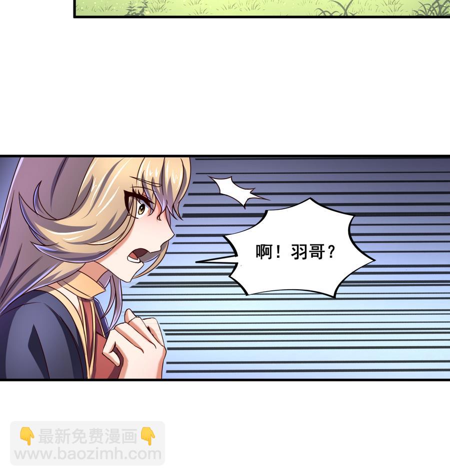 第68话 女人心海底针17