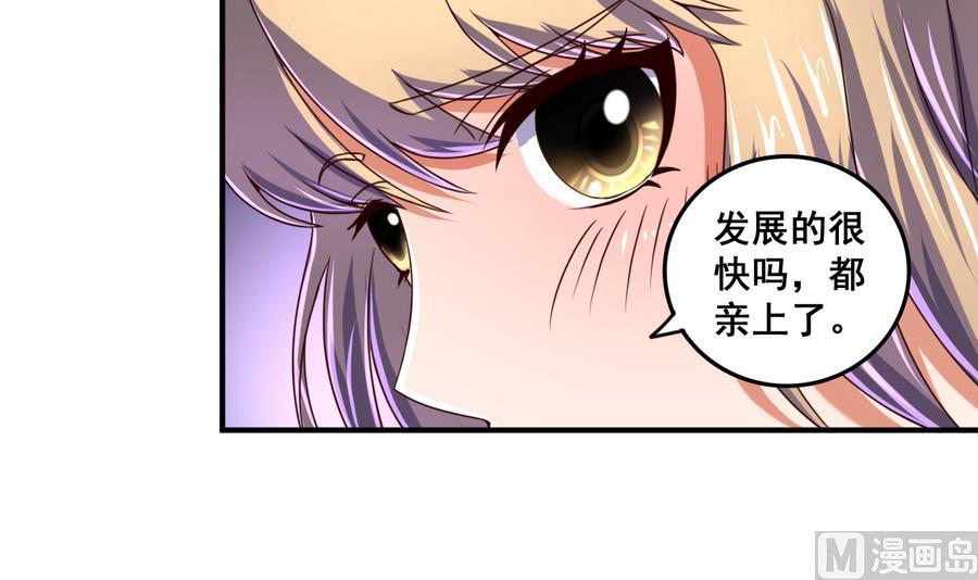 第68话 女人心海底针21