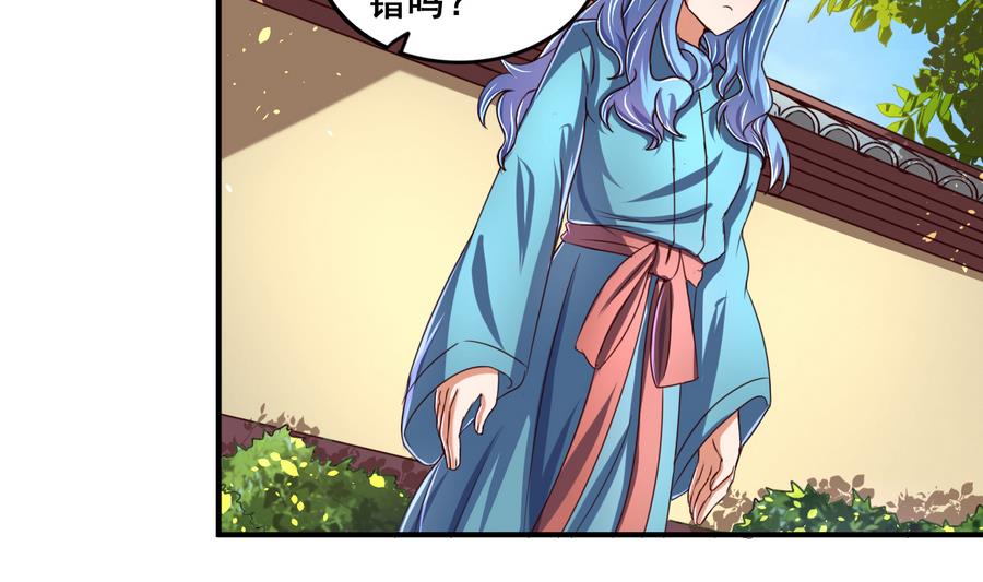 第68话 女人心海底针25