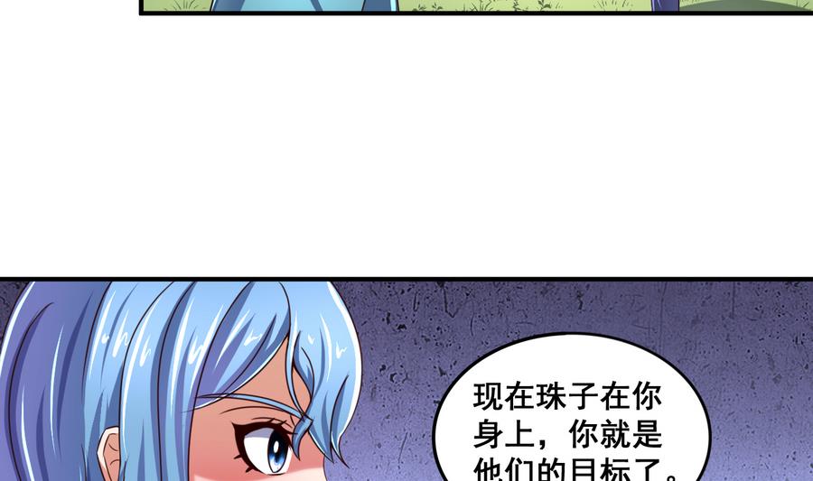 第68话 女人心海底针4