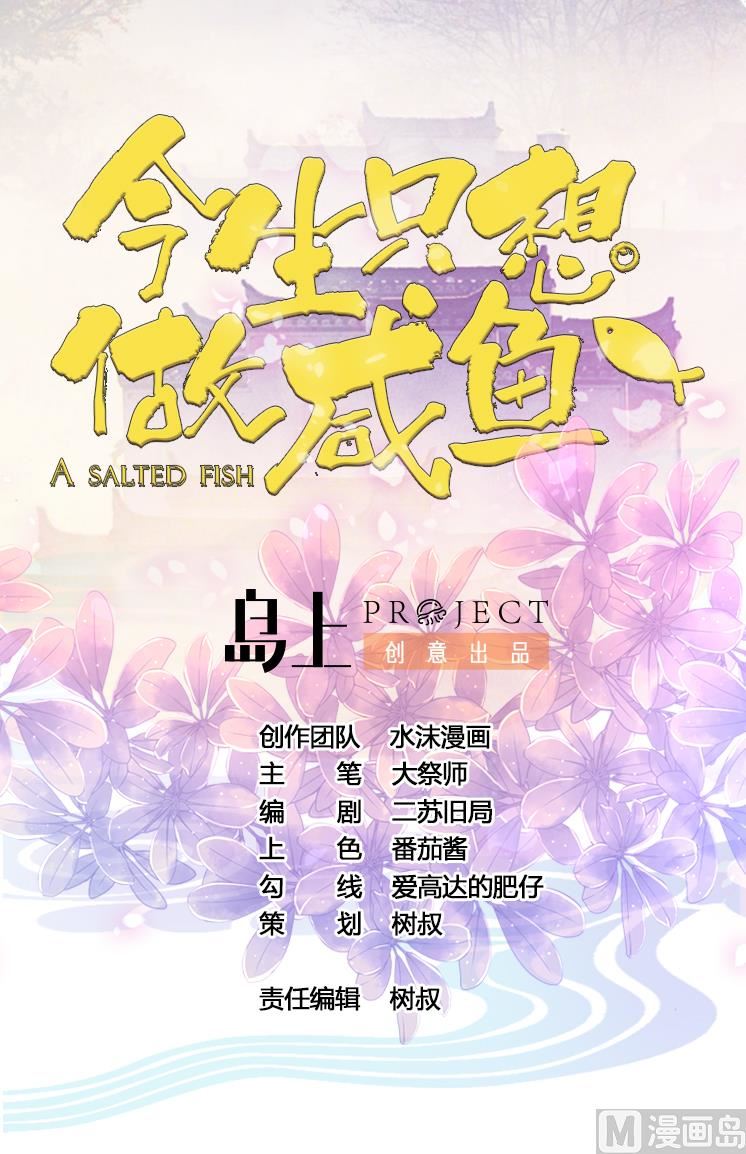 第72话 困局0