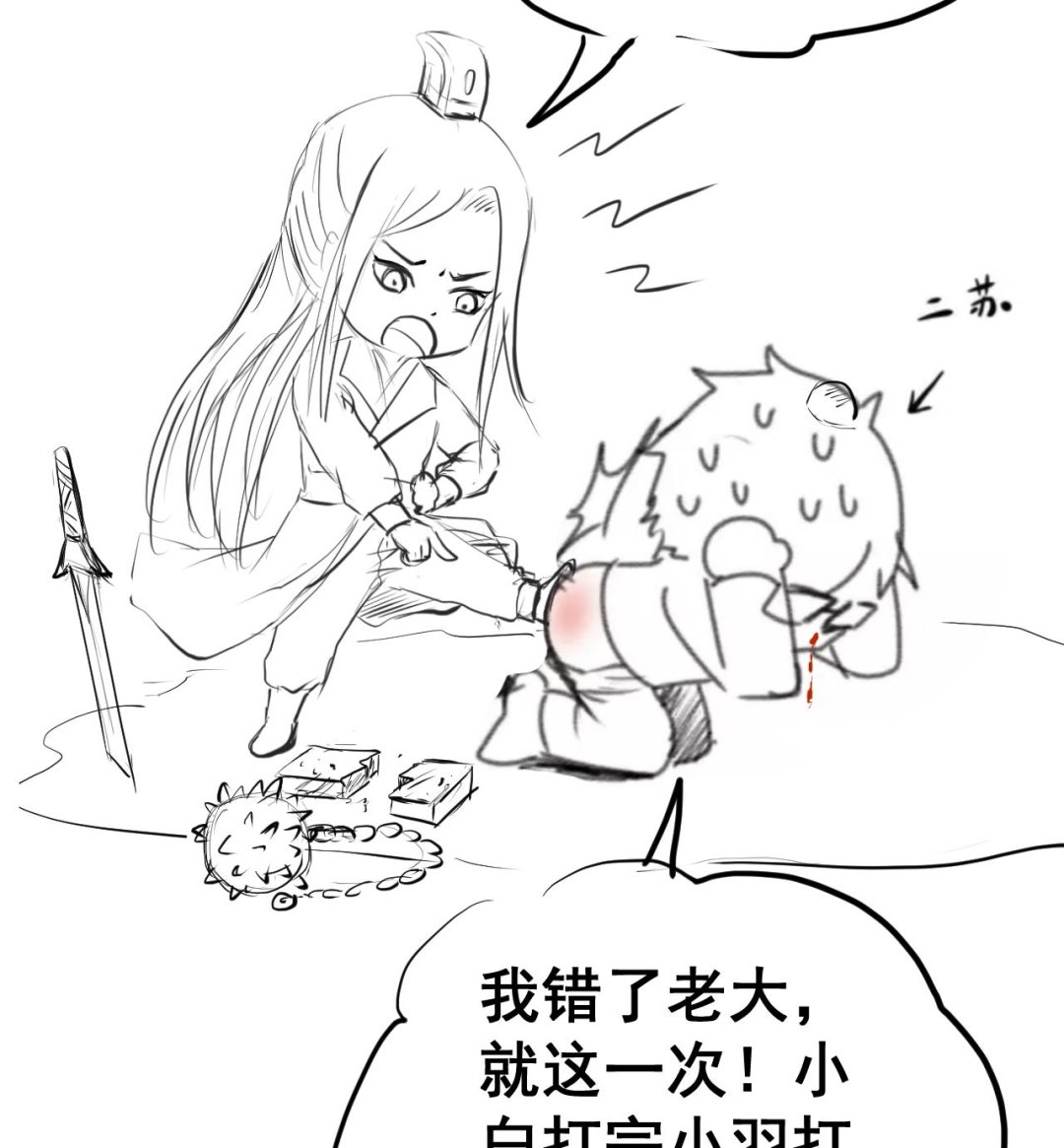 第72话 困局37