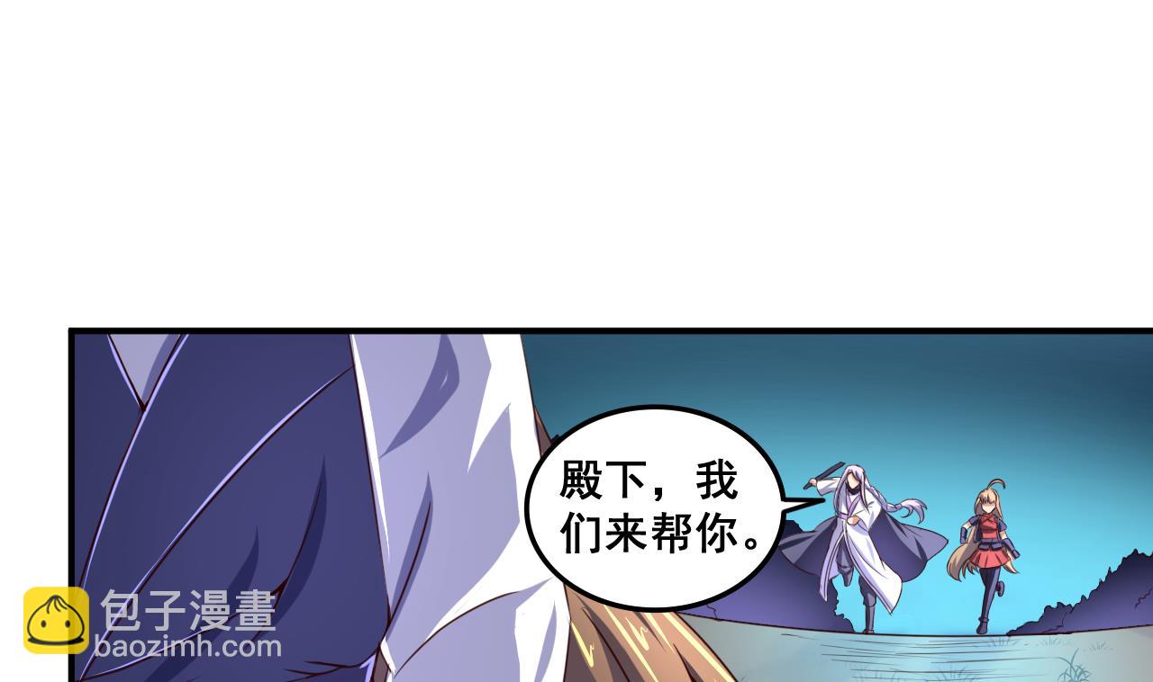 第72话 困局4