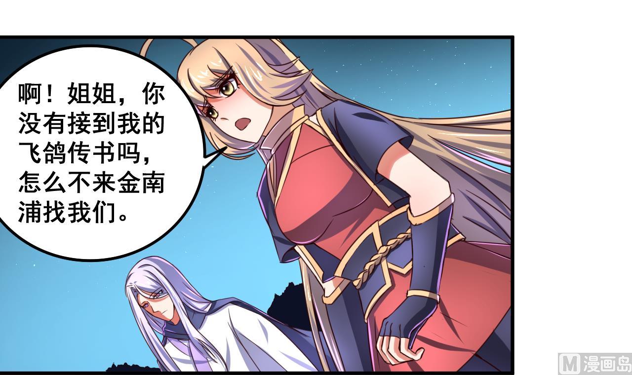 第72话 困局6