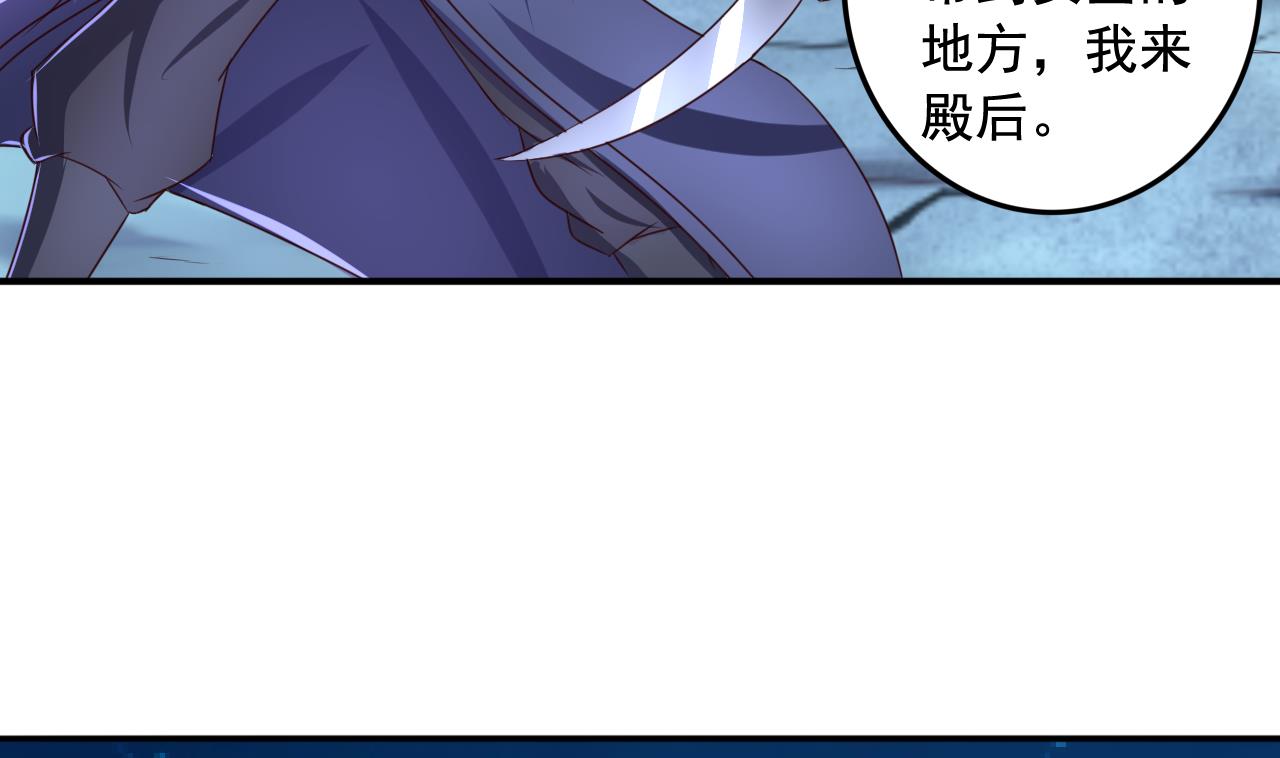 第73话 缠斗10
