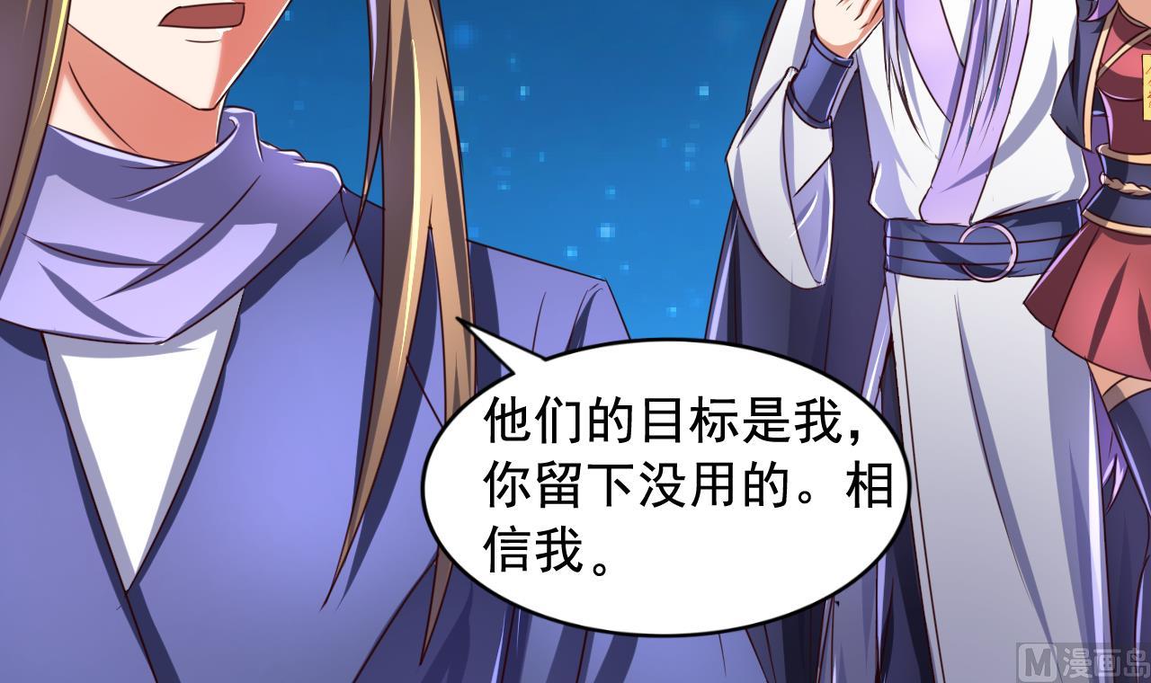 第73话 缠斗12