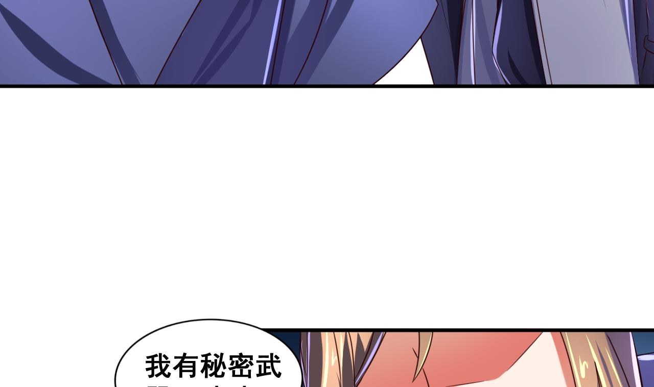 第73话 缠斗13