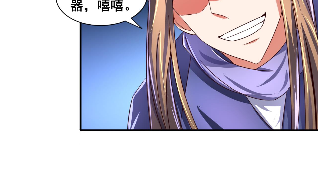 第73话 缠斗14
