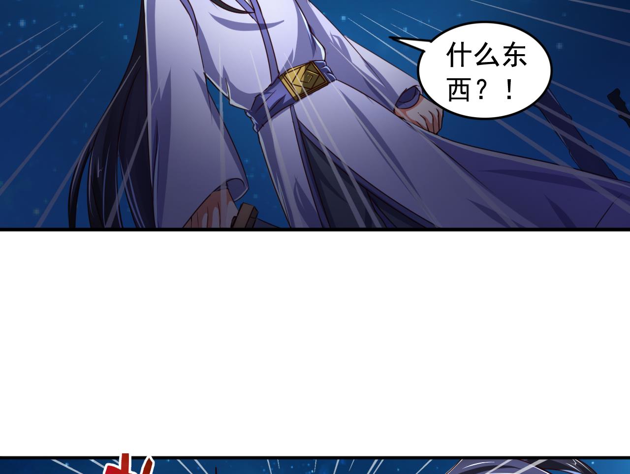 第73话 缠斗17