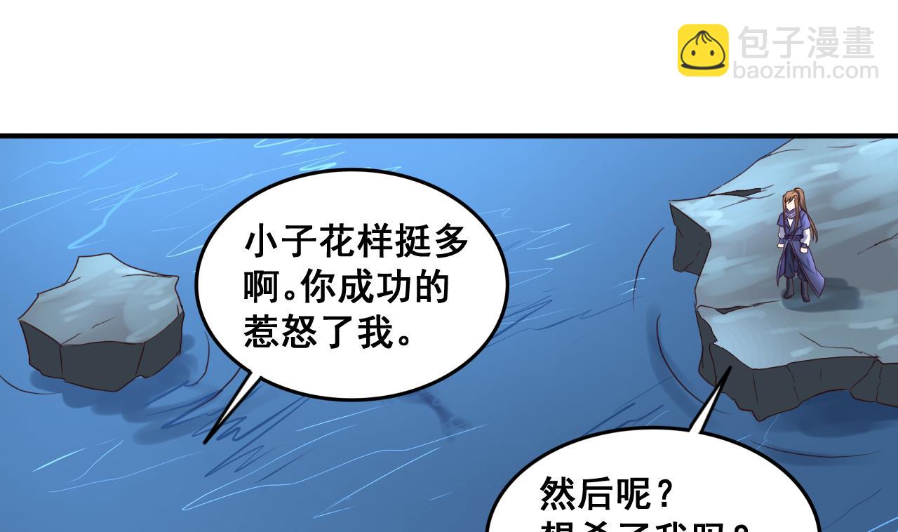第73话 缠斗19