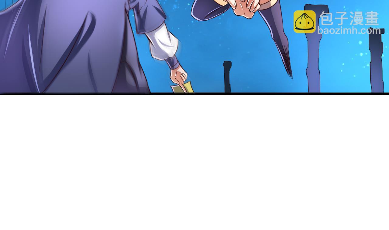 第73话 缠斗2