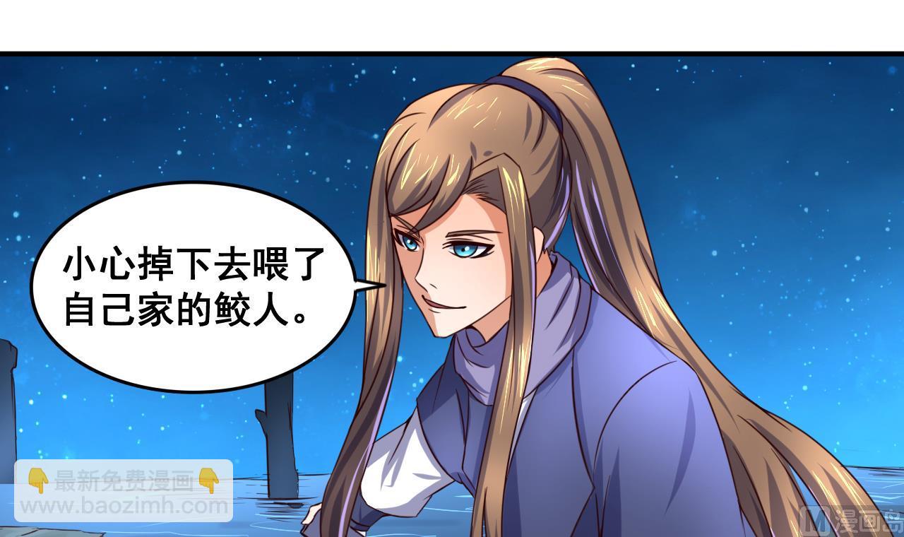 第73话 缠斗21