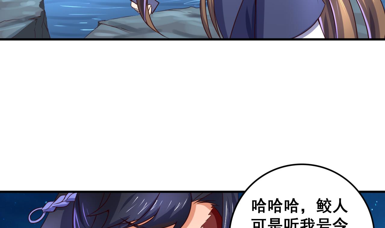 第73话 缠斗22