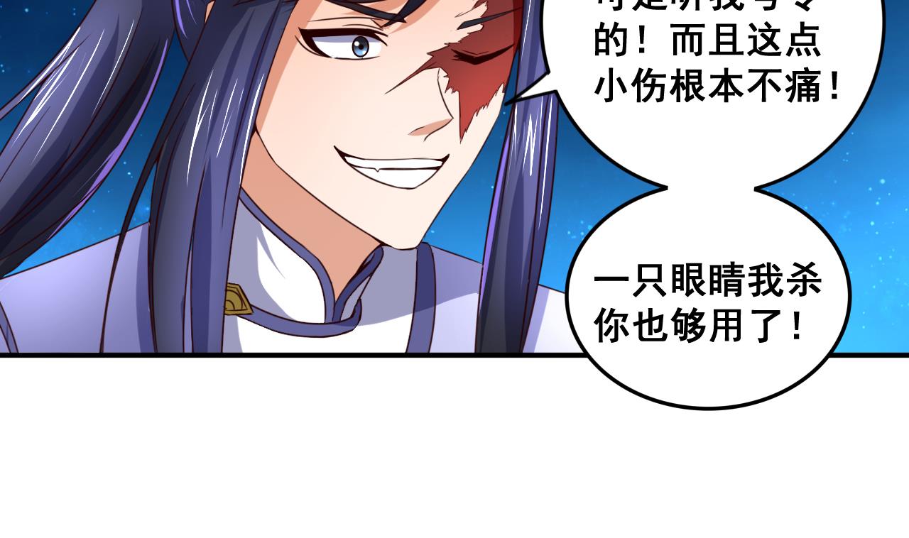 第73话 缠斗23