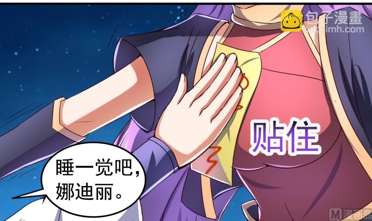 第73话 缠斗3